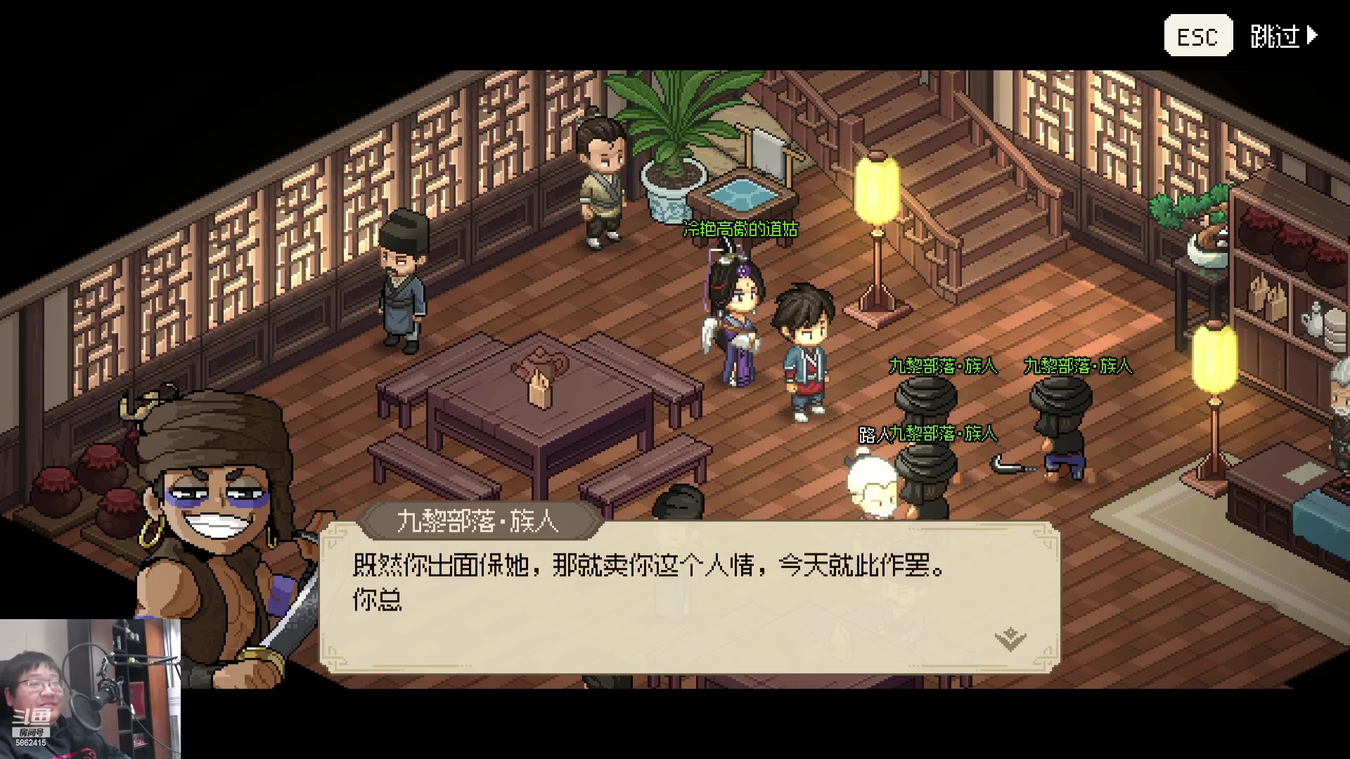 【2023-03-19 23点场】毕游侠：大侠立志传-我终于要出师了