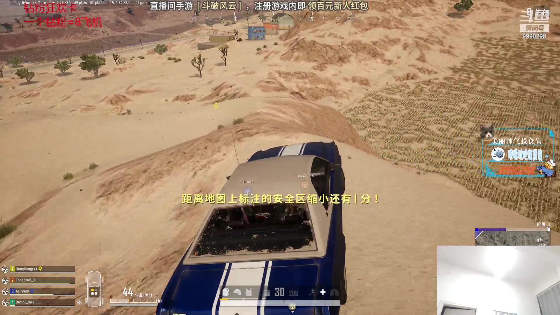 【2023-03-20 20点场】王大谋119：【小奶团】名人堂投票芜湖大司马！钻粉狂欢