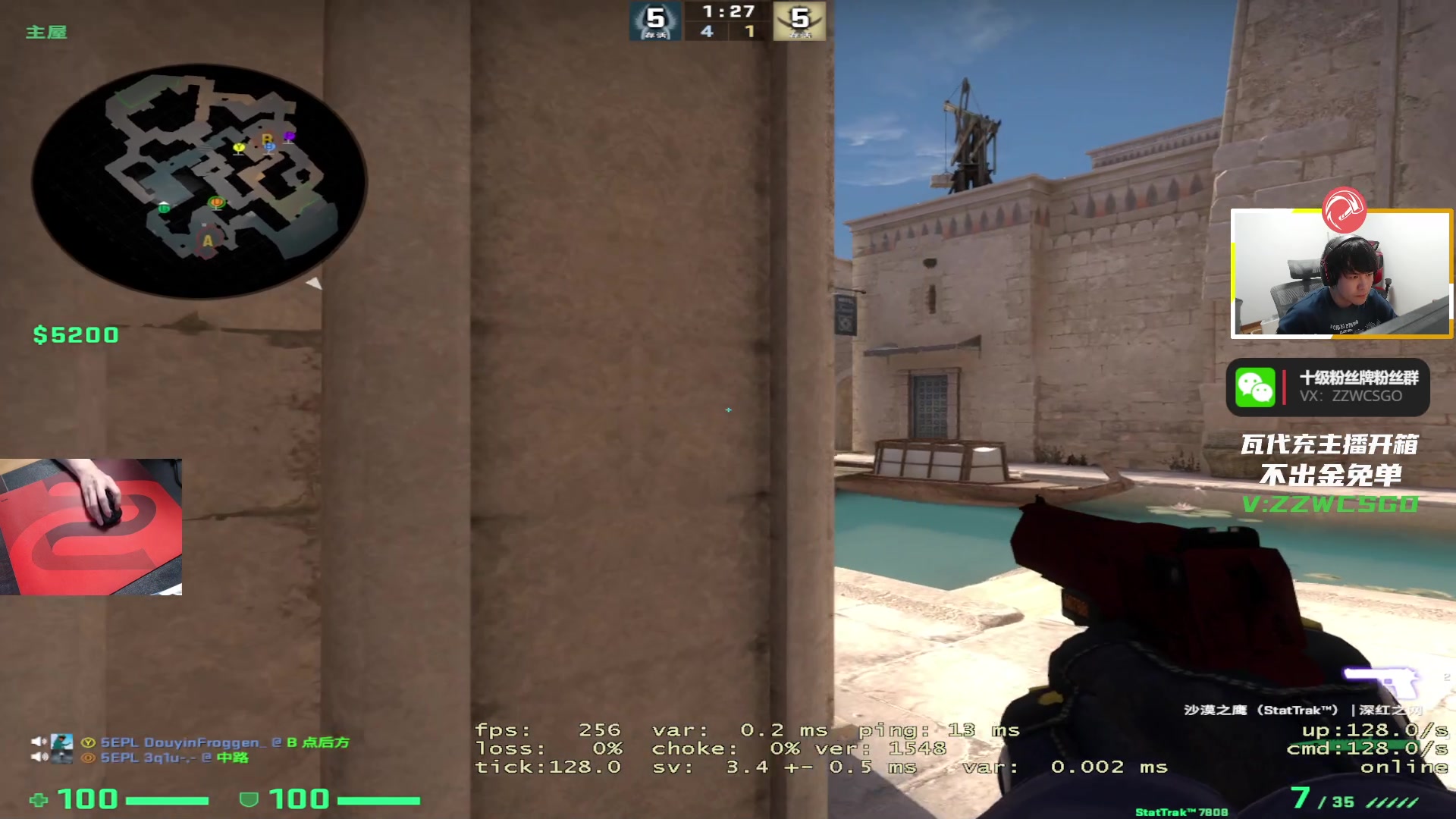 【2023-03-20 20点场】CSGO解说伟伟：JKS POV 之 控制侧道防守大坑