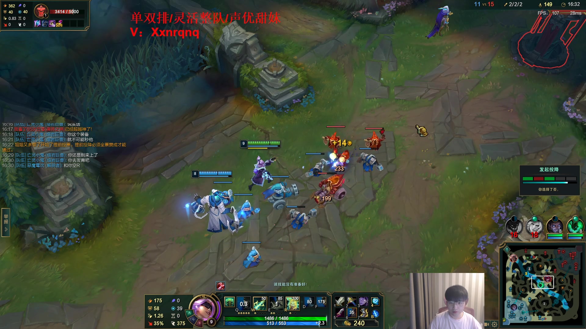 【2023-03-20 16点场】微笑：微笑：解说NIP打RNG