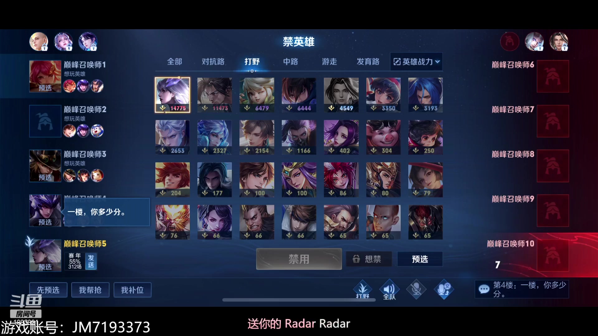 【2023-03-20 20点场】陈比克rr：开心就好！ 1883821