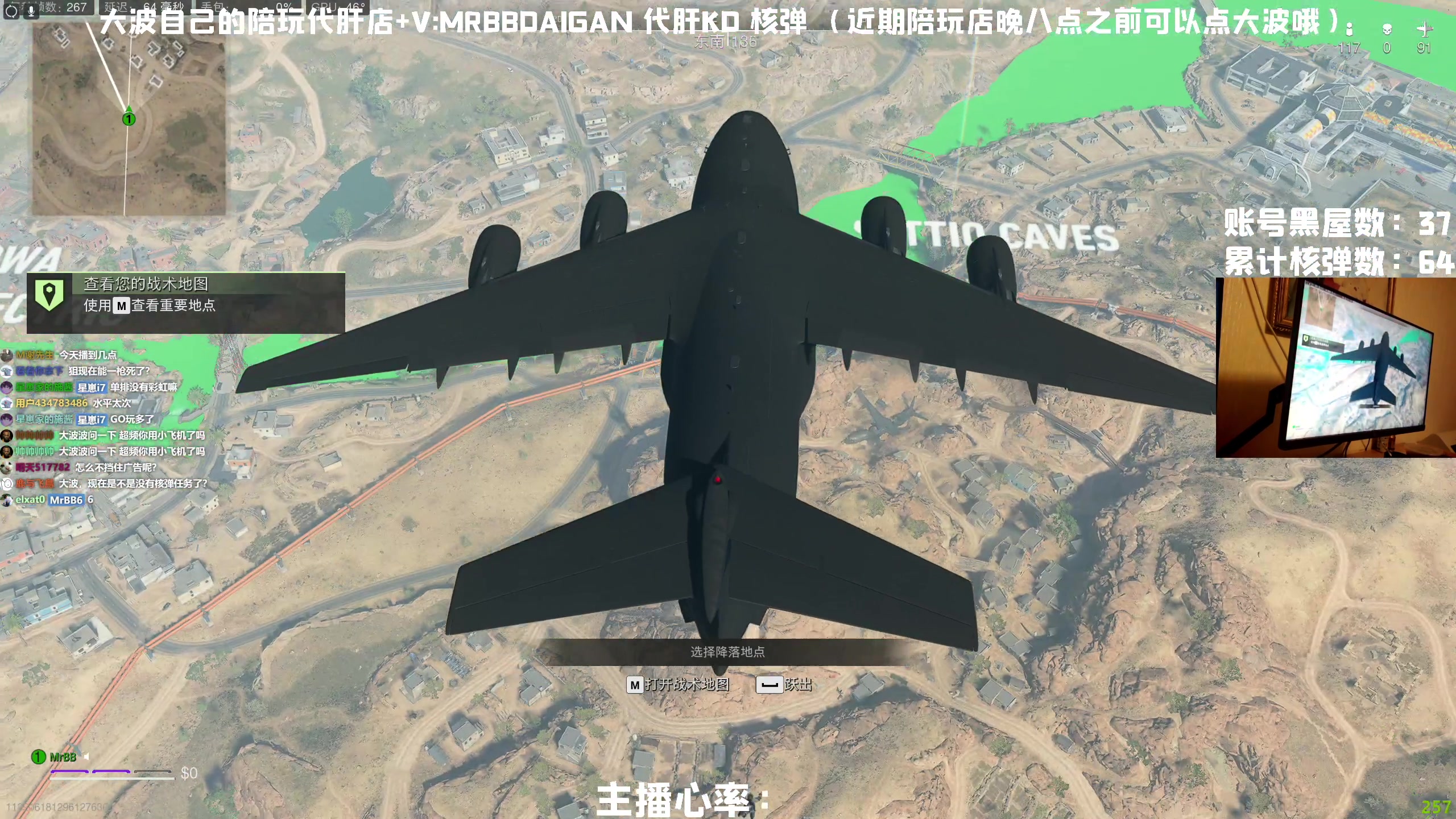 【2023-03-20 19点场】MrBB大波：今晚8点久违COD单排