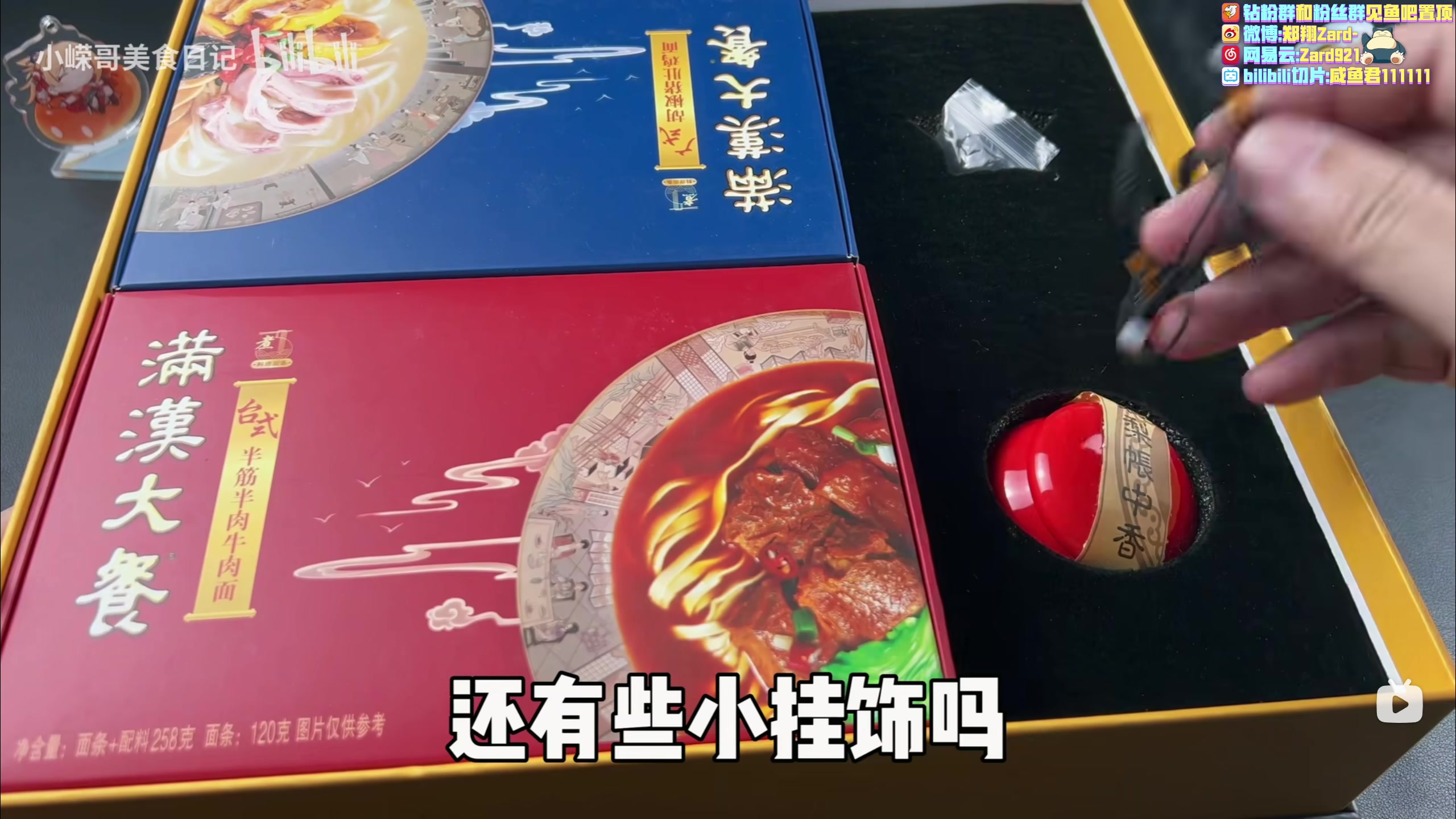 【2023-03-19 21点场】zard1991：zard1991 chill dude