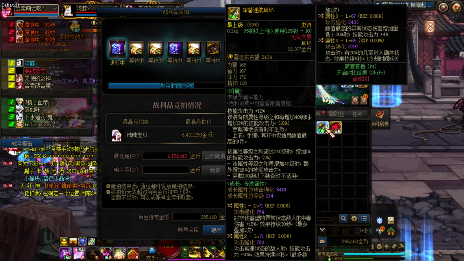 【2023-03-18 14点场】河豚Eric：自定义自定义！