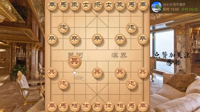 秦琼卖马，遥控指挥，全是先手，妙胜666，5