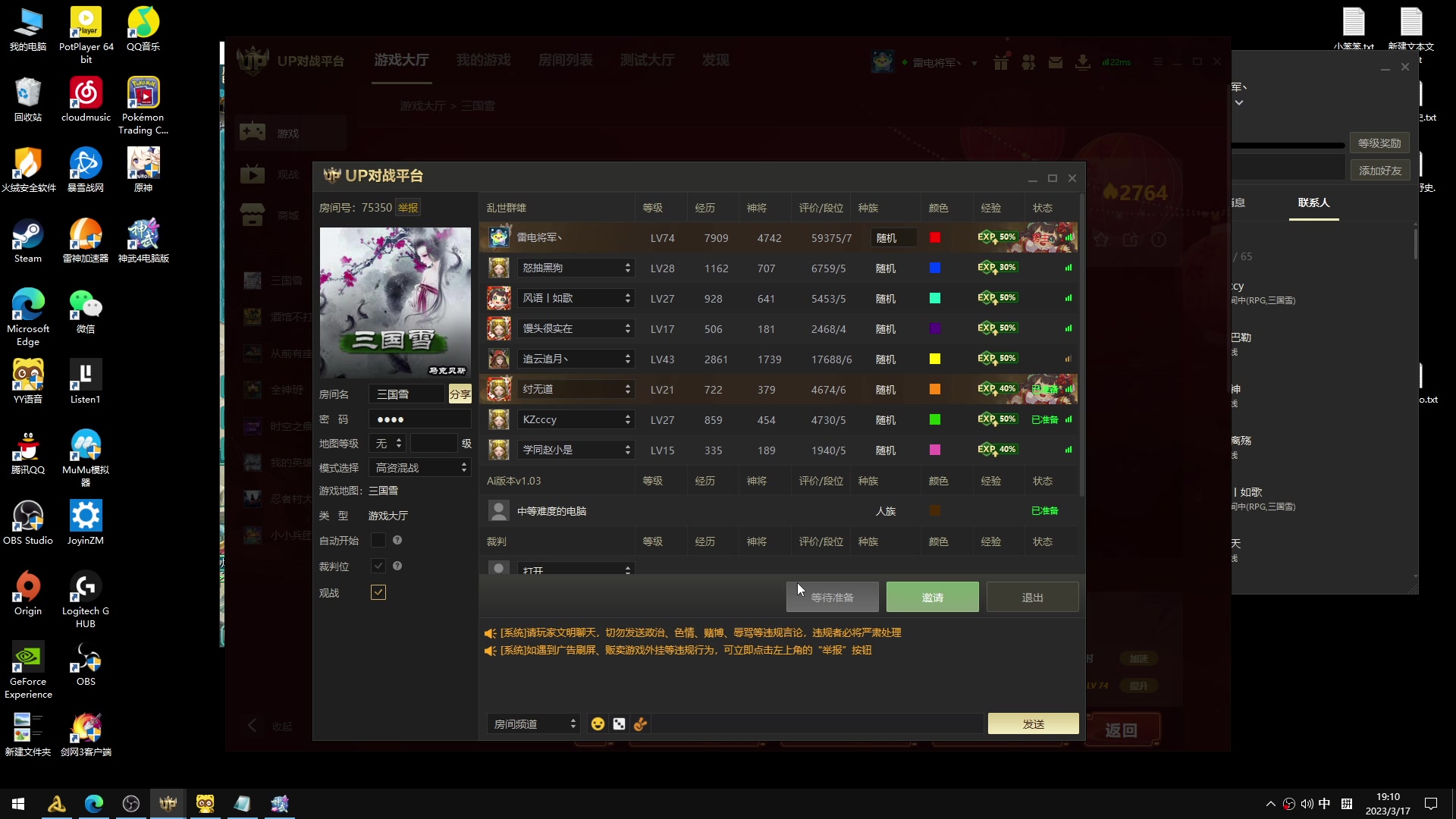 【2023-03-17 18点场】余贰人：新年快乐！ 97828