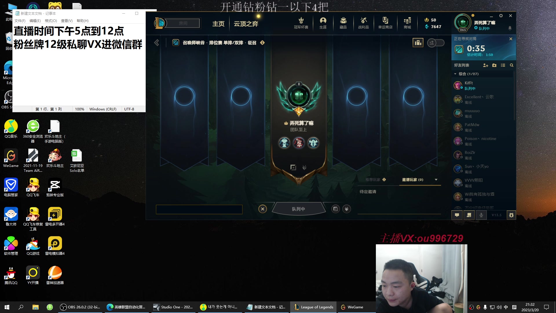 【2023-03-20 20点场】暗夜猎手光头强：第一vn：小代克星！！！