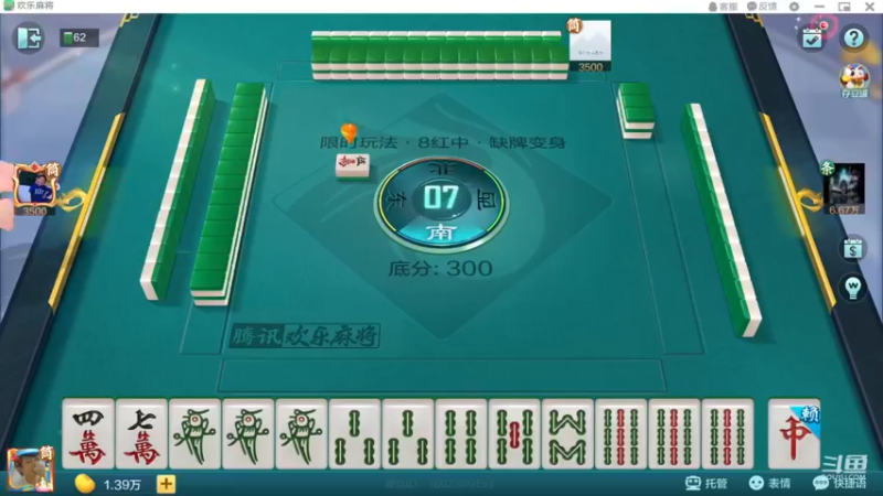 九莲宝灯胡任意强啊