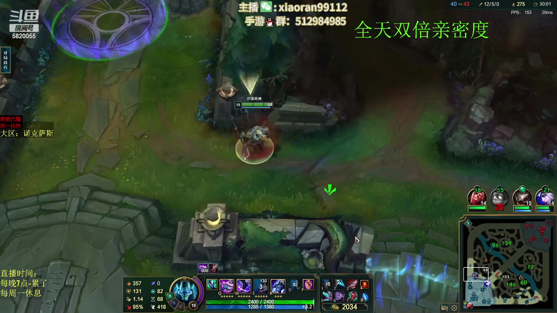 【2023-03-20 13点场】Dy丶小然：刺客流狗头 沉浸式发育！！！