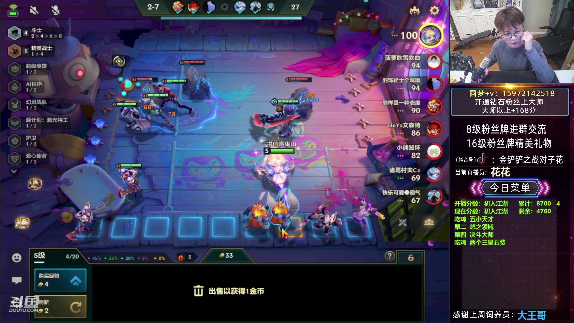 【2023-03-20 20点场】对子花：花花：百变AI和挖宝特攻2.0