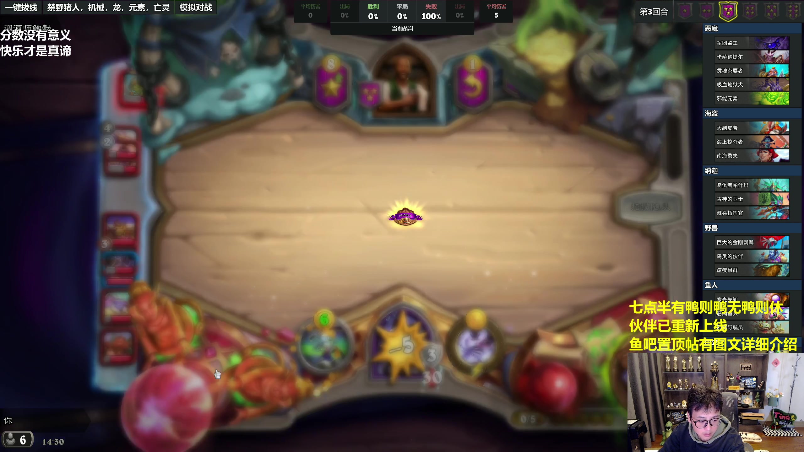 【2023-03-20 13点场】衣锦夜行：伙伴归来，我无敌了