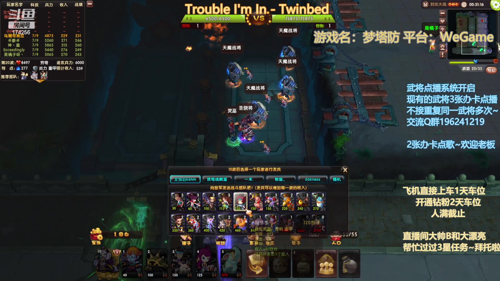 【2023-03-19 22点场】皮小乌：乌：出现吧~皮卡乌！