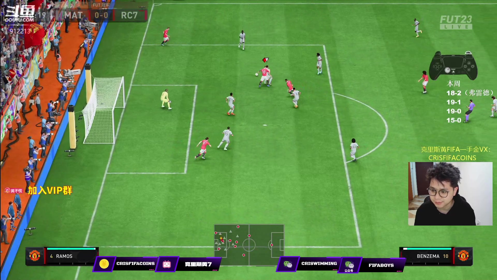 【2023-03-20 00点场】克里斯黄18：周赛，10点FM，晚点摸英雄