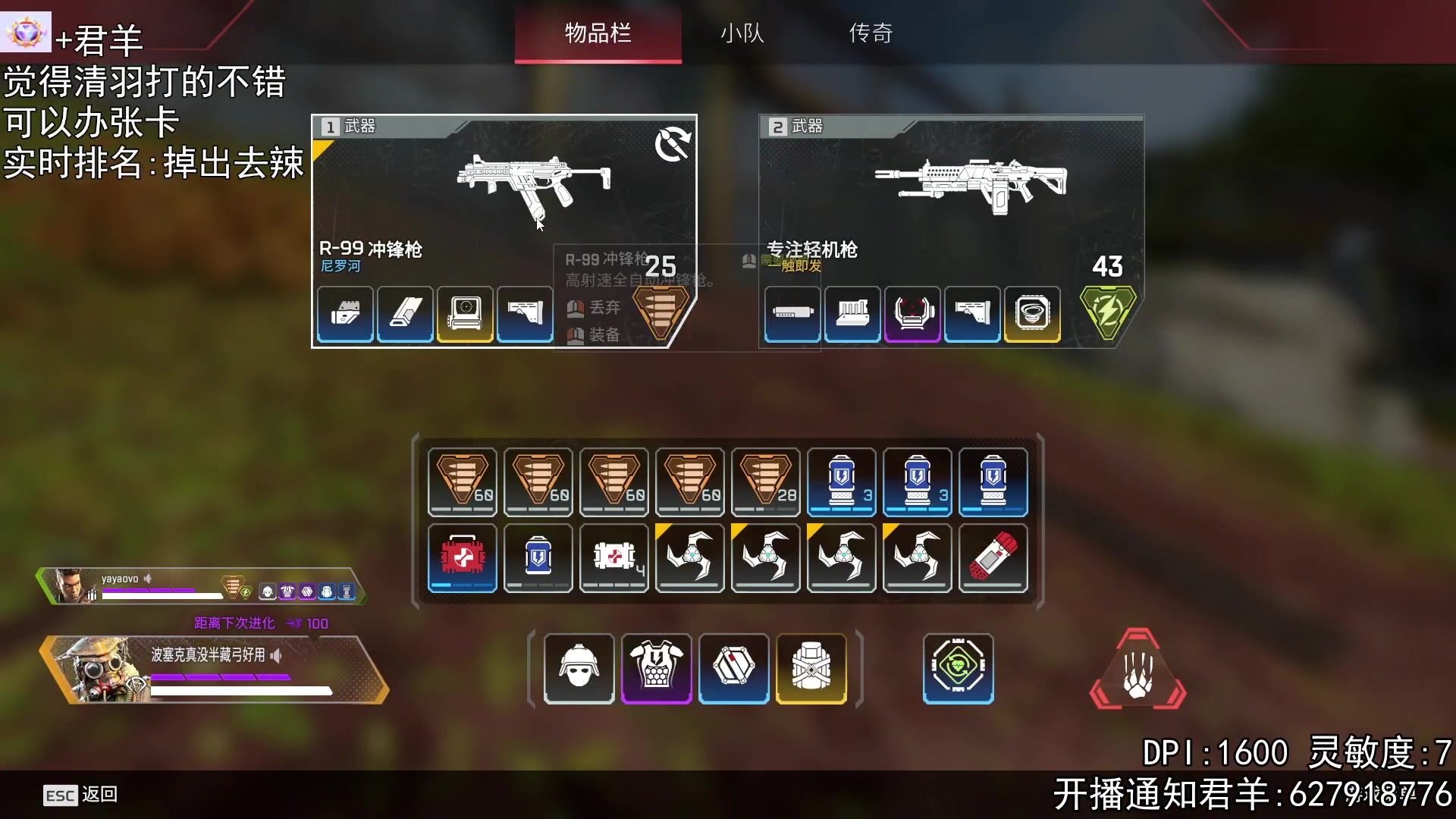 【2023-03-20 18点场】丶帝宸清羽：【清羽】only半藏