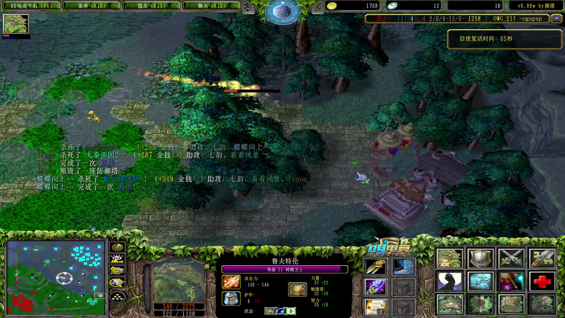 【2023-03-20 20点场】Dota小蝴蝶：赛季连胜99999+