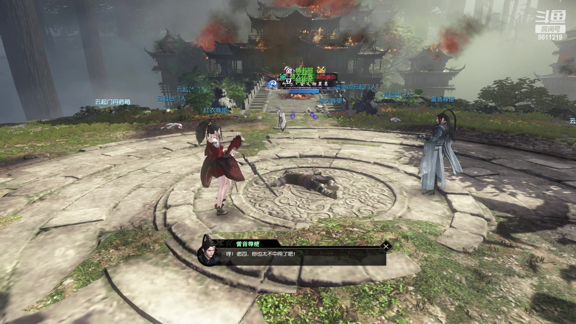 【2023-03-20 00点场】纤腰细舞：暖声萌妹一想放松一下