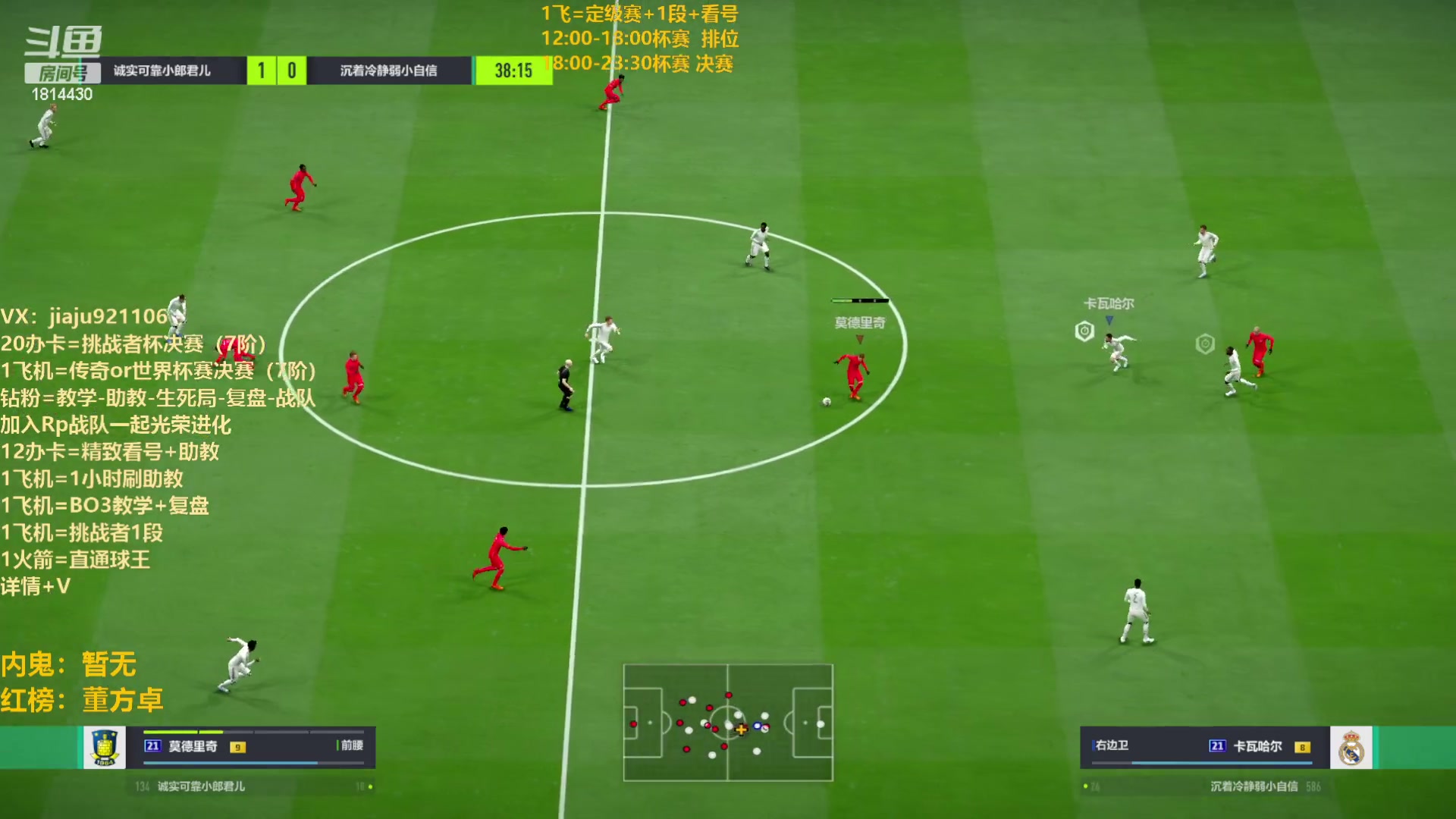 【2023-03-20 00点场】JiaJu就是我啊：最强反击教学中~