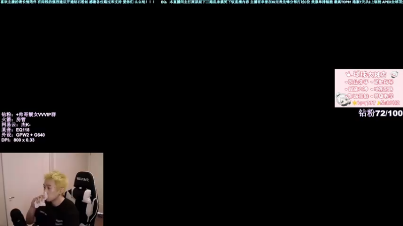 【2023-03-19 06点场】EQ118：【EQ】爱上gekko了吗