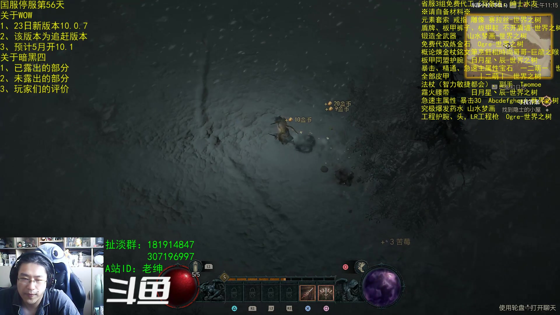 【2023-03-20 10点场】AC绅士向：话痨绅：测试总结