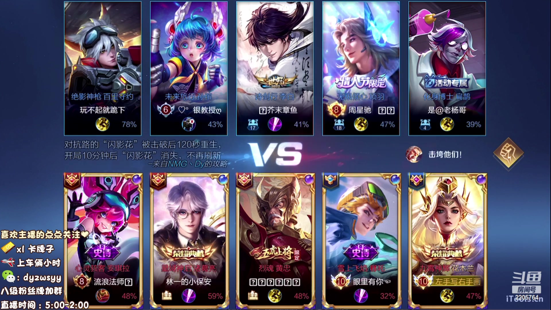 【2023-03-20 07点场】赵猥琐丶赵云导师：最强赵云 已百星王者