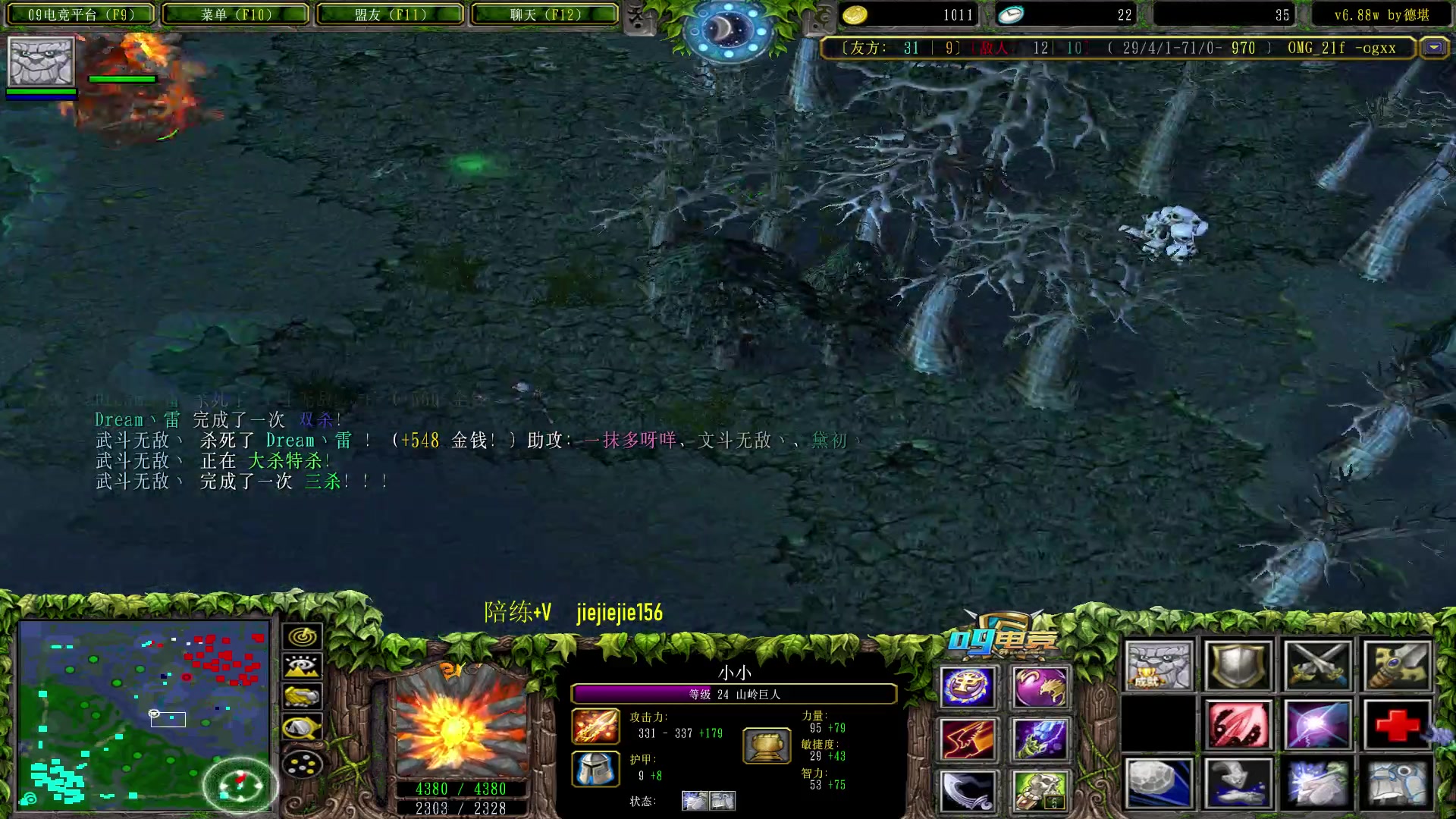 【2023-03-19 11点场】肖璐s：今天话少认真玩