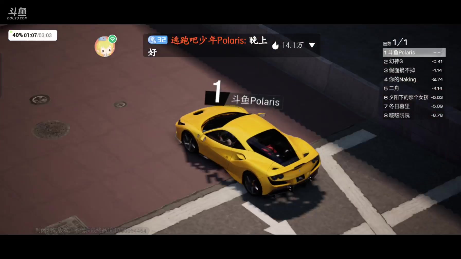 【2023-03-18 20点场】逃跑吧少年Polaris：我心里的秘密是你给的甜蜜~