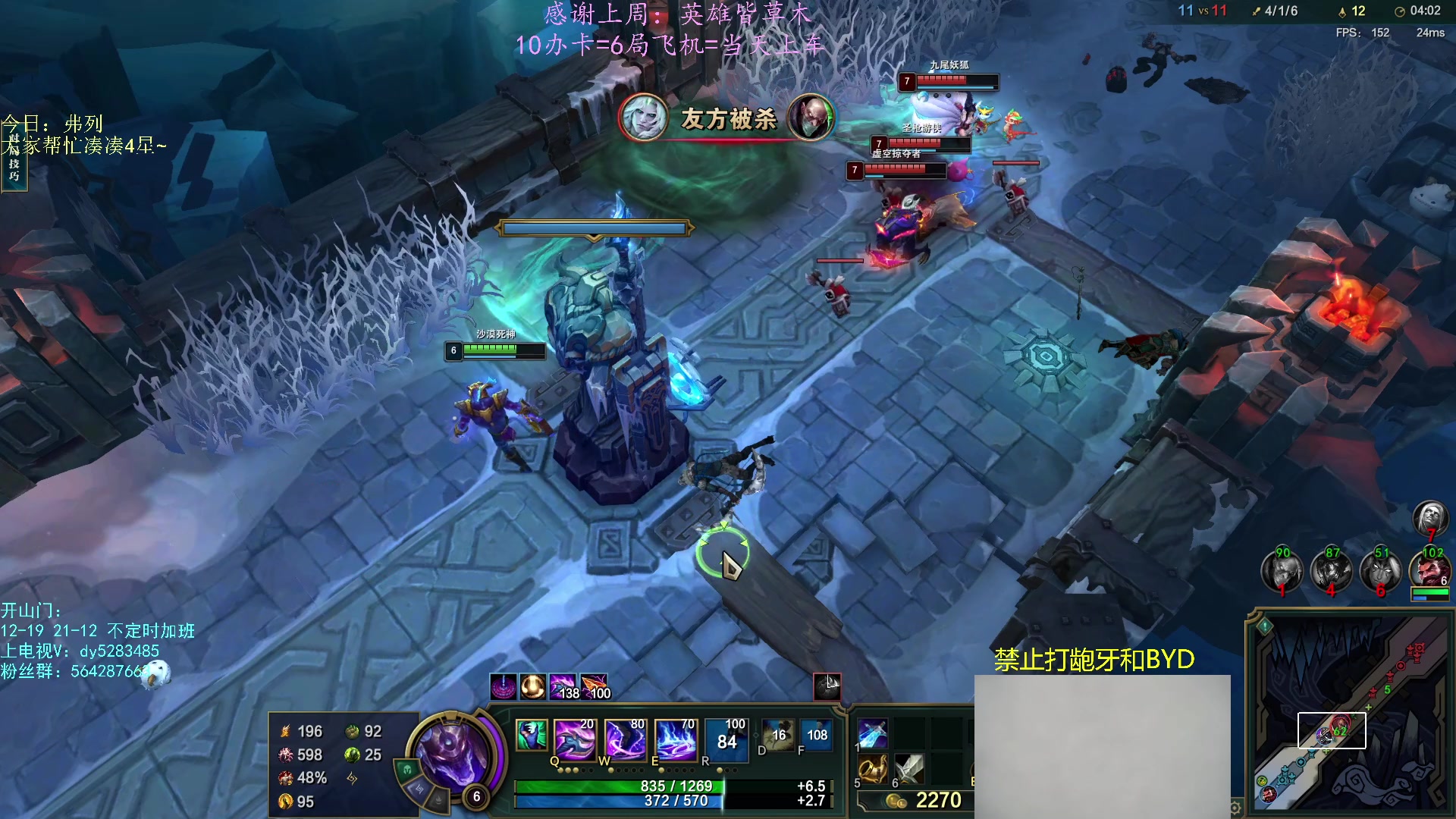 【2023-03-19 13点场】小阿超ccc：国服第一乱斗高手！有车位！地狱模式~