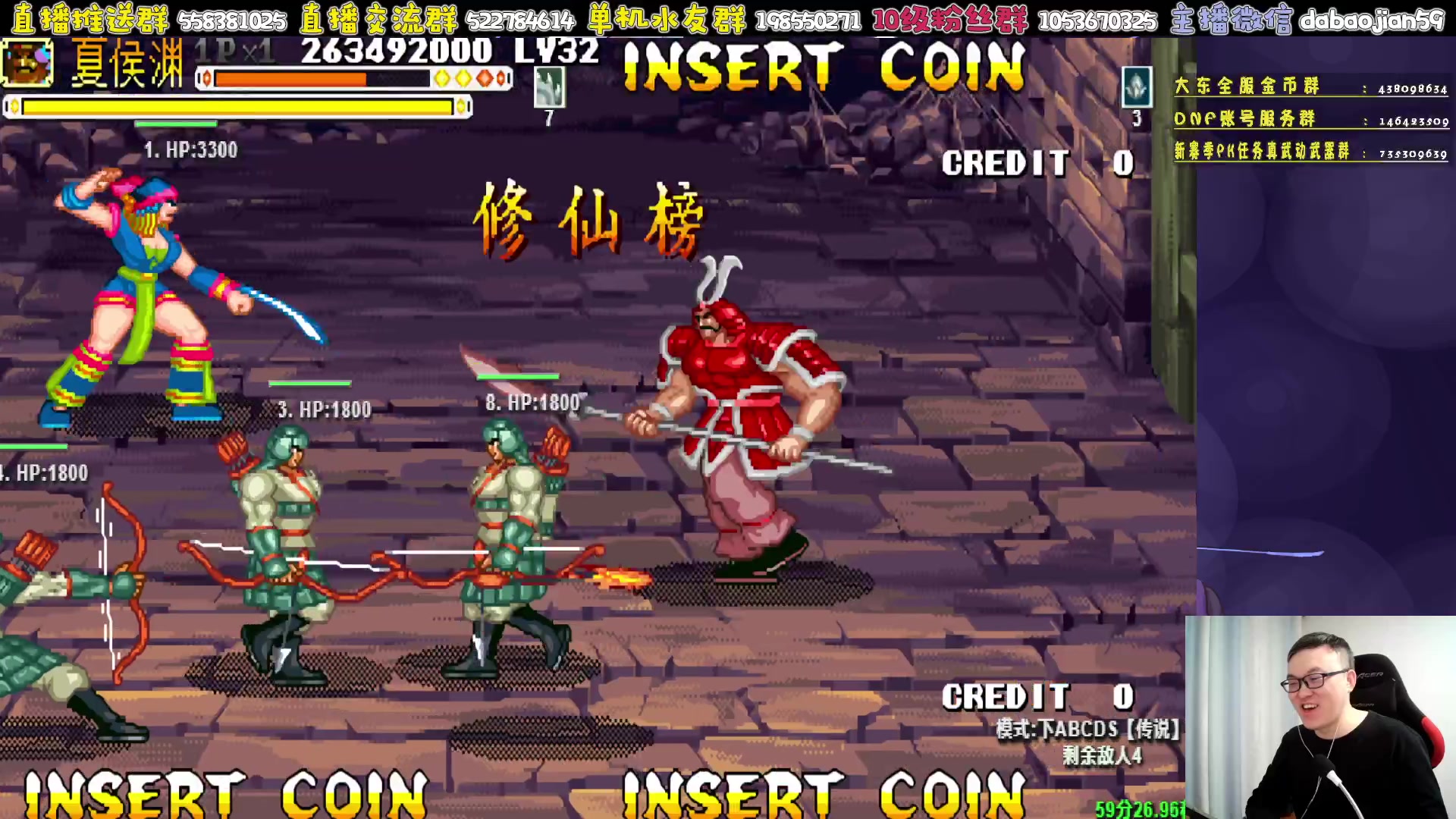【2023-03-20 01点场】武神59：今天的猪蹄开始了！！！！！！！！