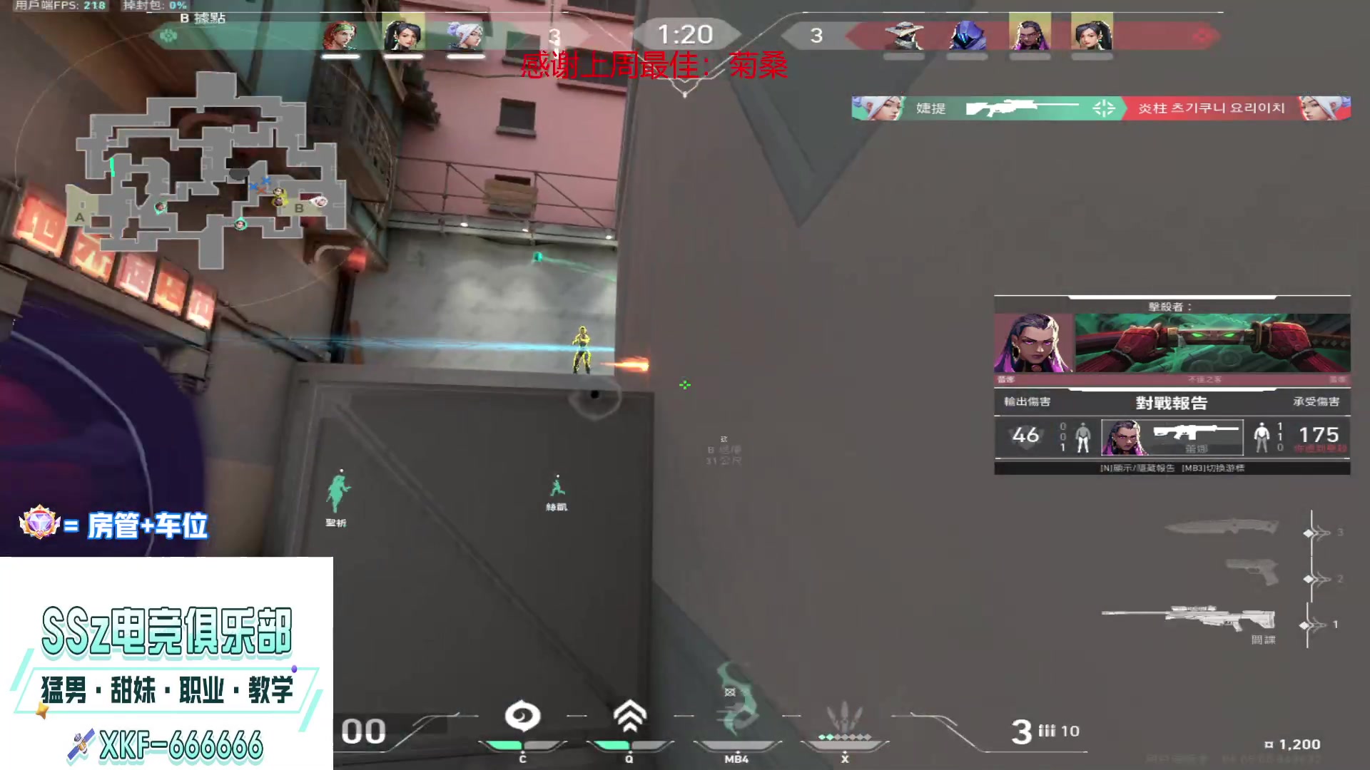 【2023-03-17 23点场】瓦罗兰特啊杰：【啊杰】：赋不了一点说是