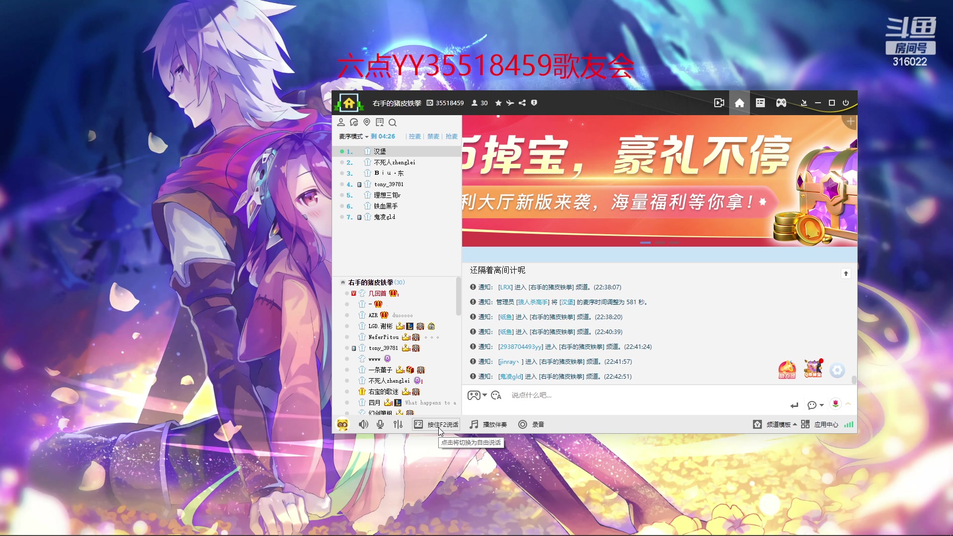 【2023-03-19 22点场】右手supking：3.19 150 六点钻粉音乐会