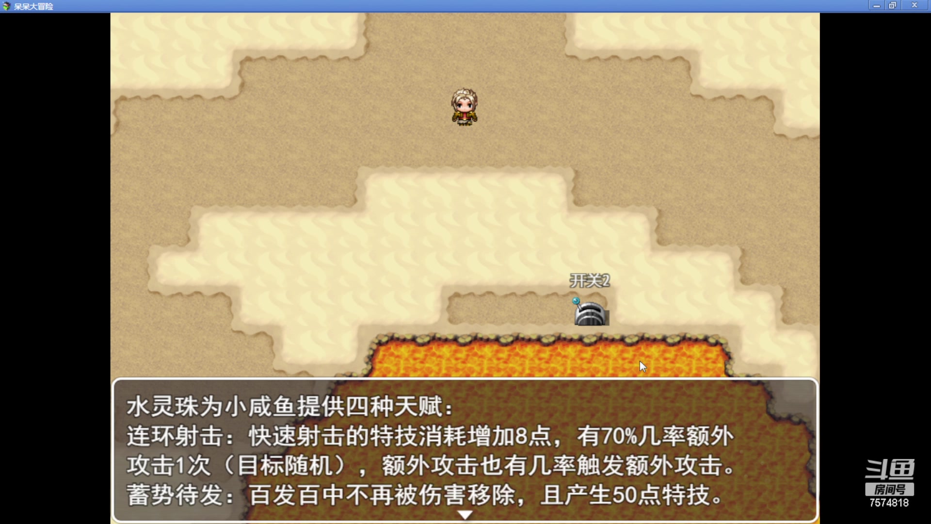 【2023-03-19 02点场】冬眠的木山：大冒险 7574818