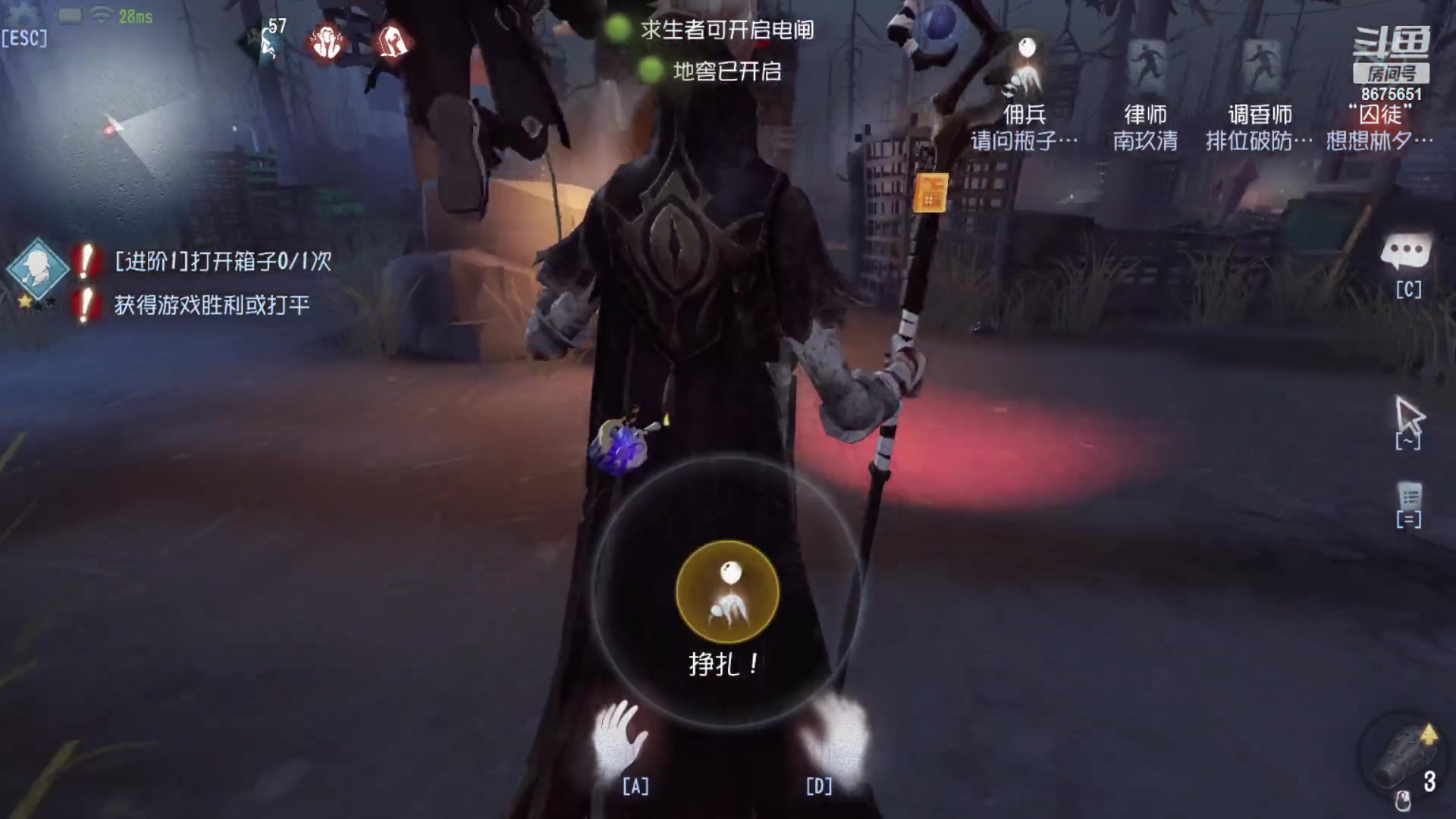 【2023-03-19 18点场】柚子PEACH：第五人格新手记录