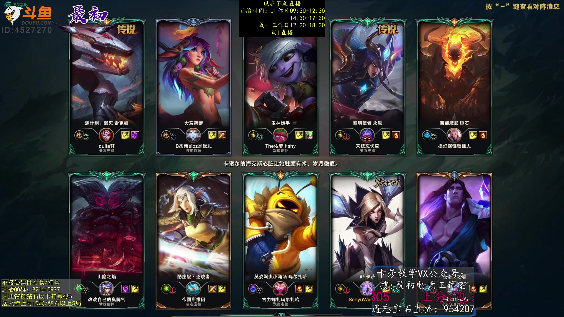 【2023-03-20 08点场】最初卡莎：第一卡莎：每盘不一样的玩法