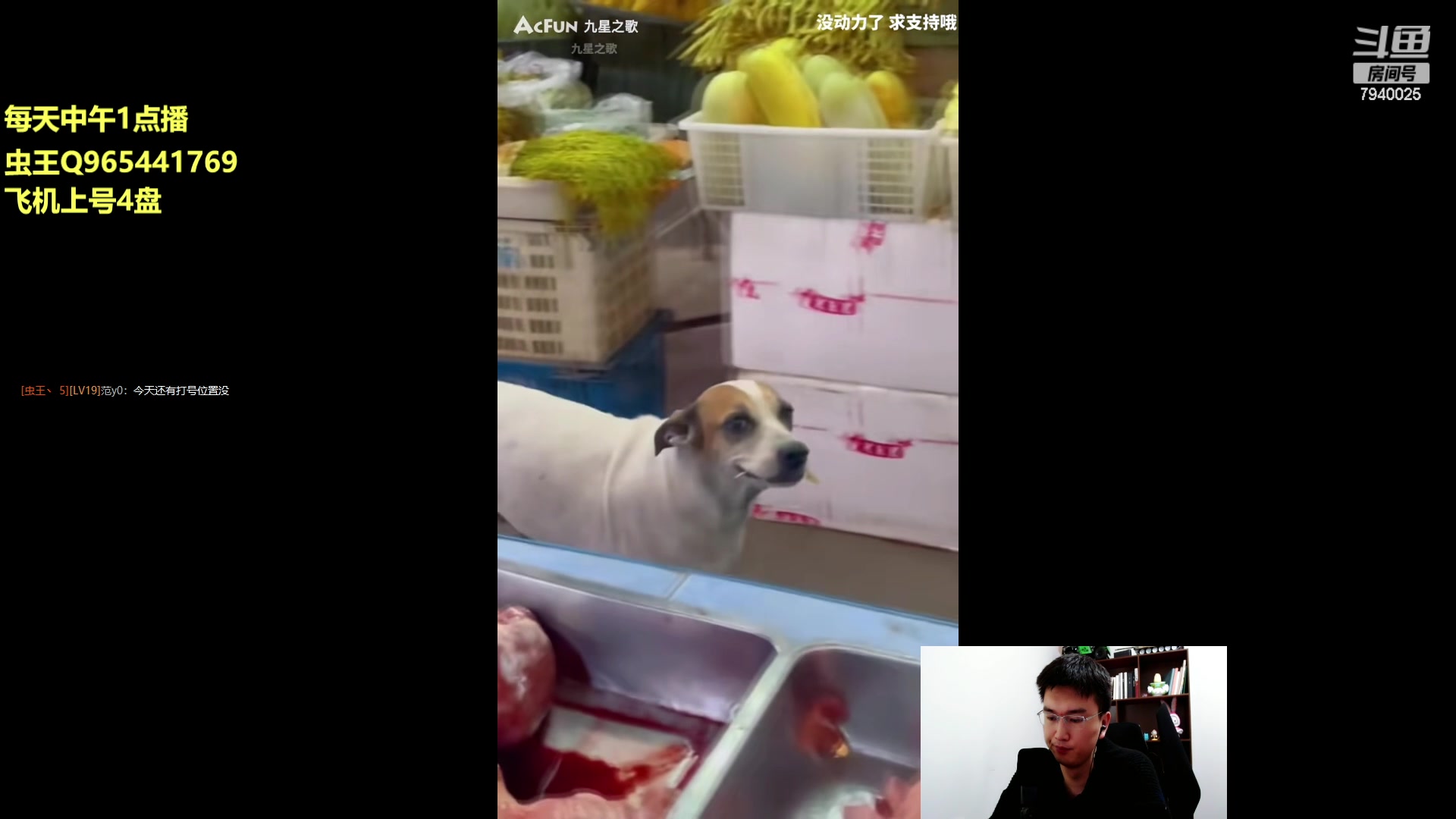【2023-03-20 16点场】Chogod虫王：周日休息周一播