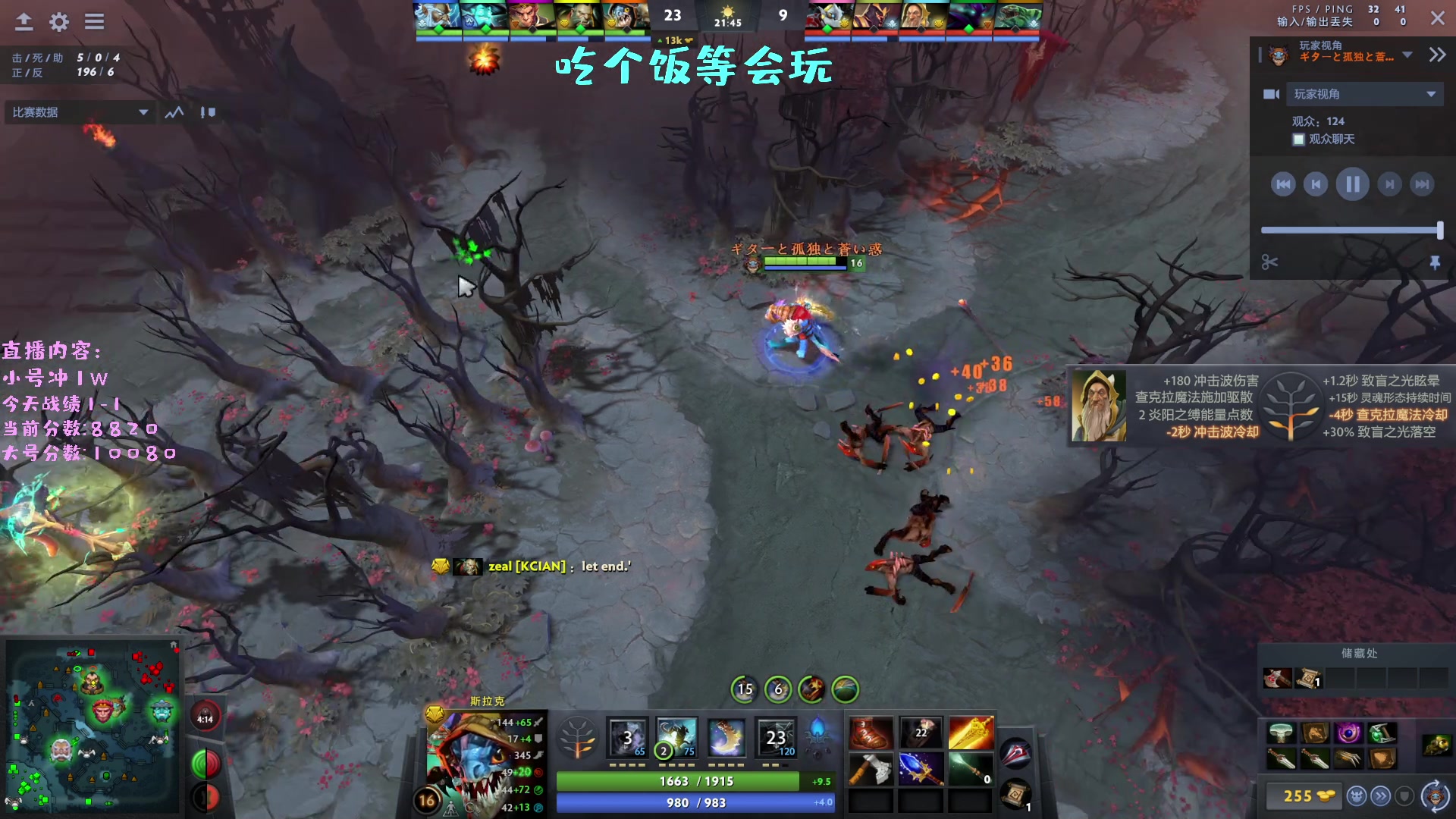 【2023-03-20 12点场】艾斯yoona：yoona:进来学万分高手的大局观