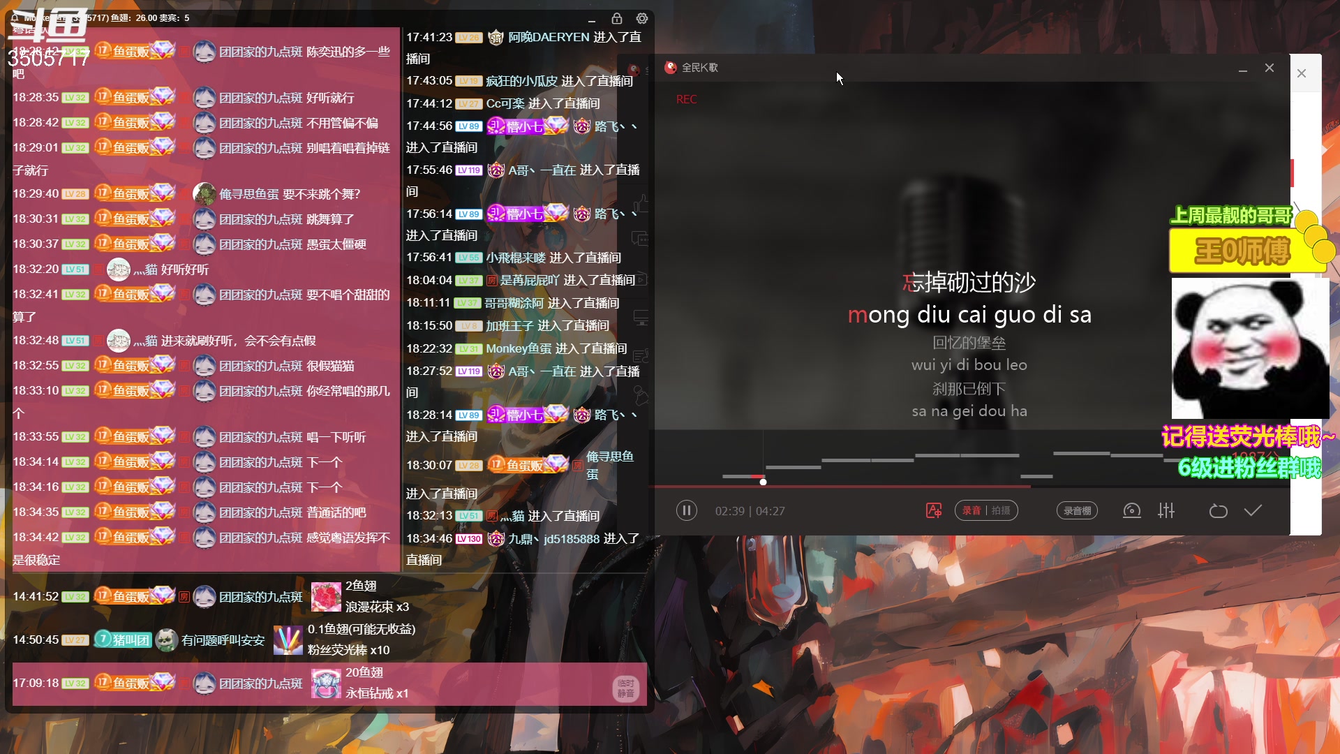 【2023-03-18 18点场】Monkey鱼蛋：【小奶团】名人堂请投票大司马OvO!