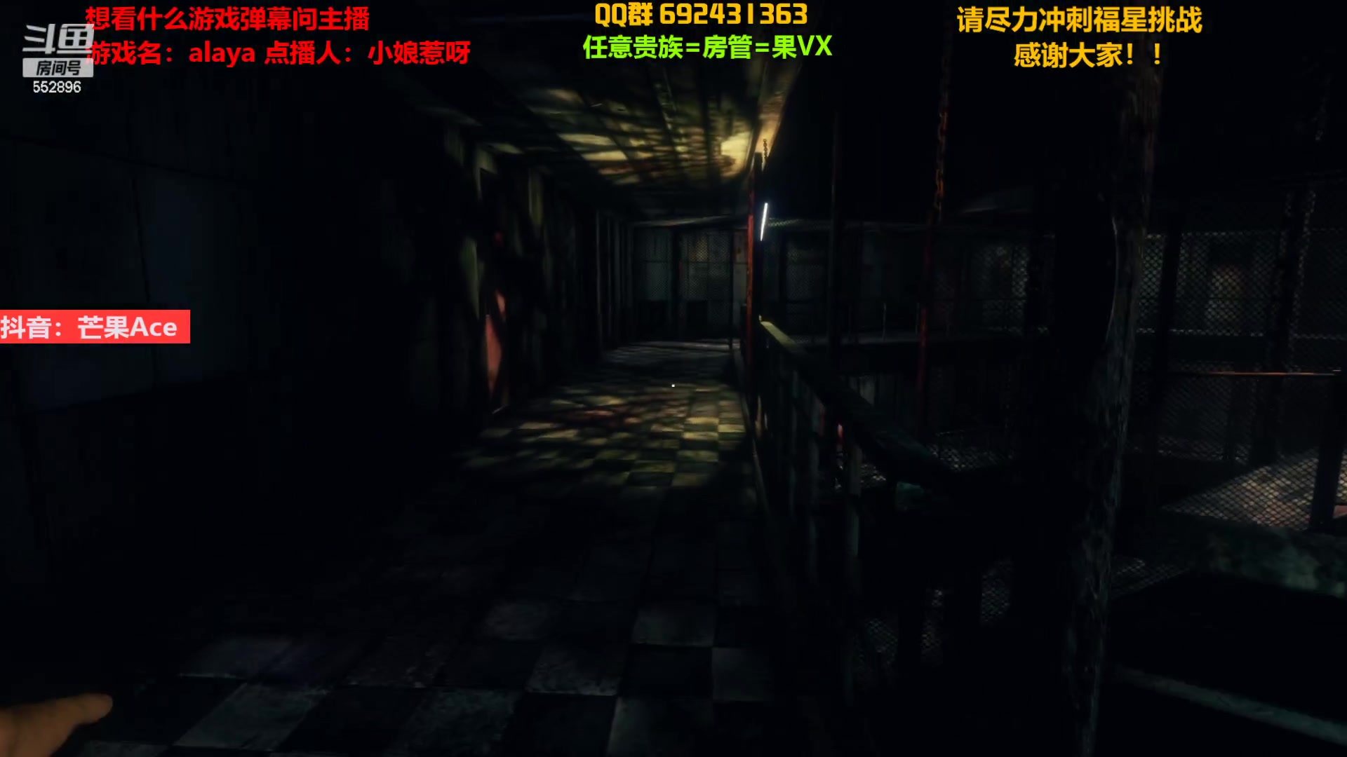 【2023-03-19 21点场】芒果Ace：【果】恐怖刺激快乐并存的直播间