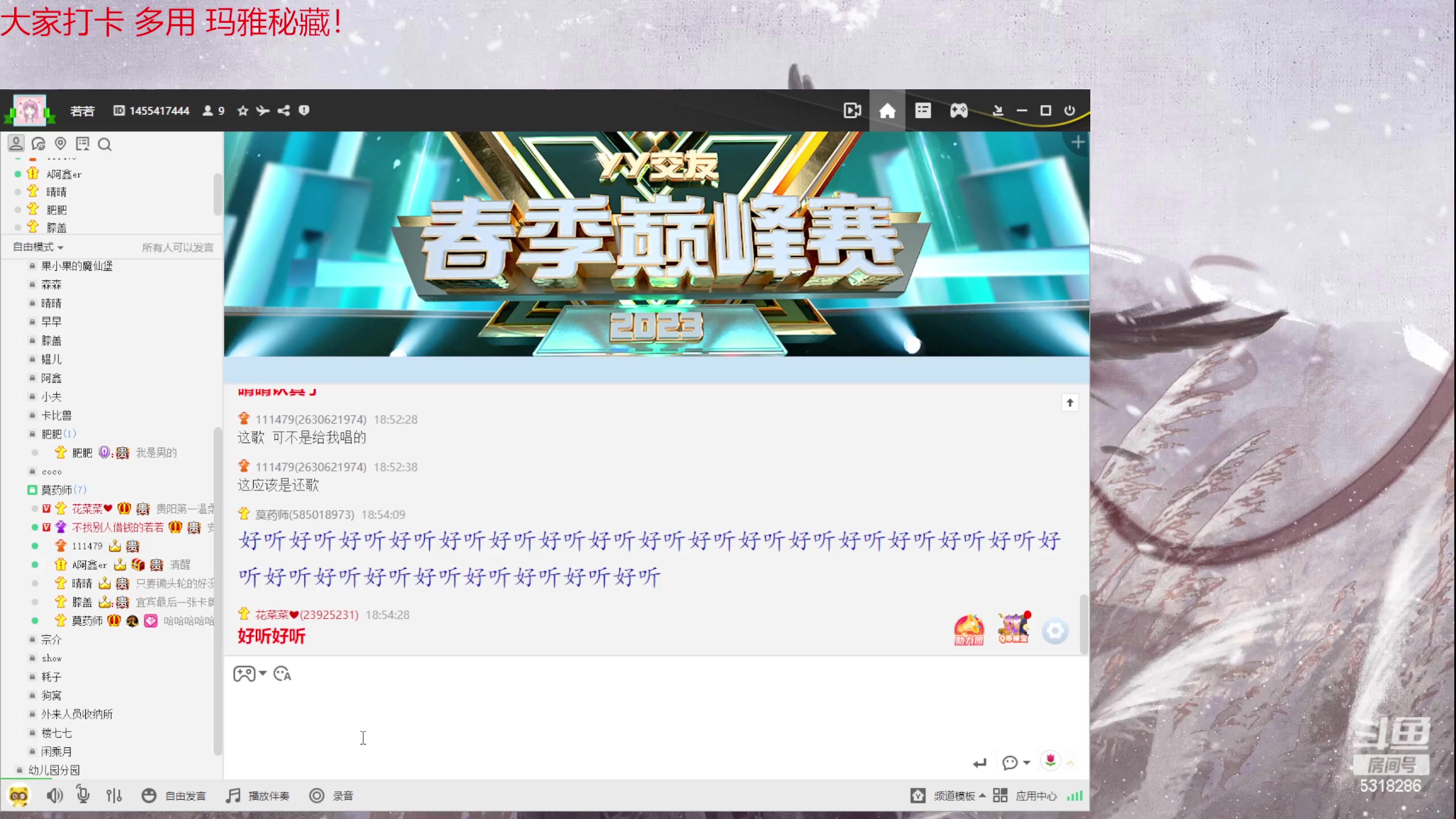 【2023-03-20 18点场】菜到极致小兰摧：【兰崽进化记】拿积分换双倍！