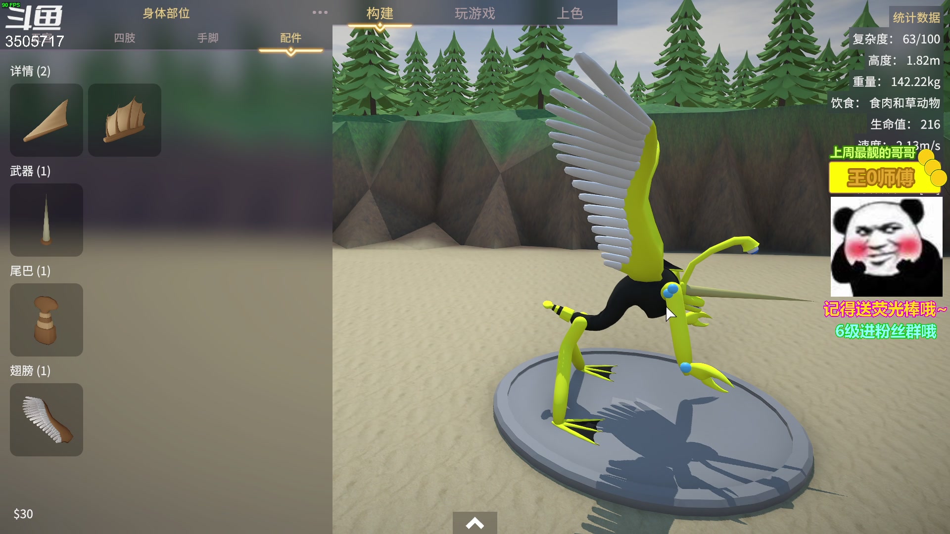 【2023-03-18 14点场】Monkey鱼蛋：【小奶团】名人堂请投票大司马OvO!