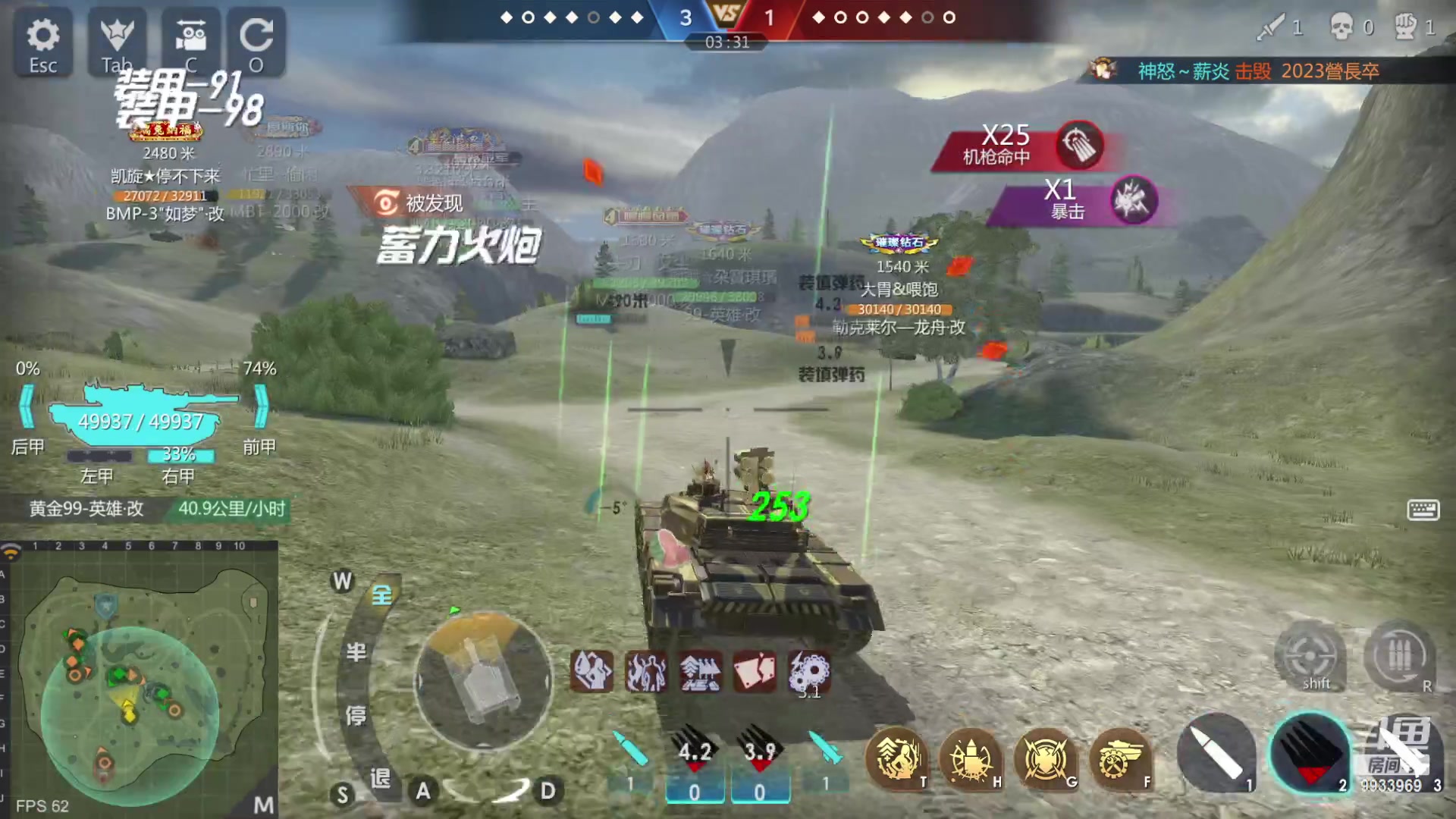 【2023-03-18 10点场】神怒布雷多：神怒布雷多的直播间