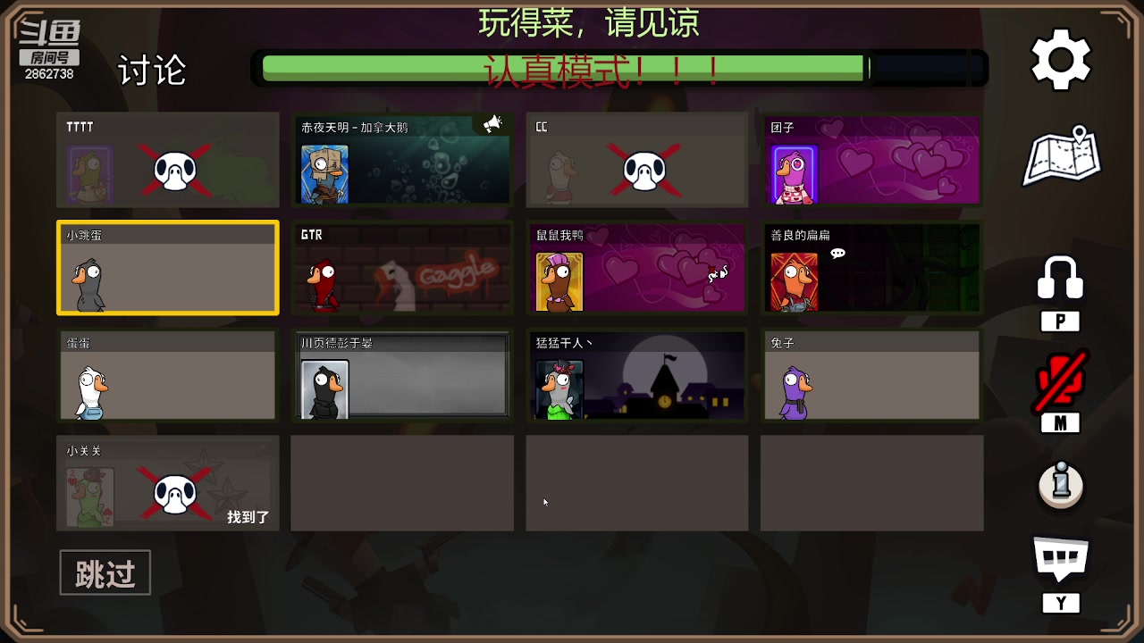 【2023-03-16 00点场】我是一个逗比呀：播着好玩的 2862738