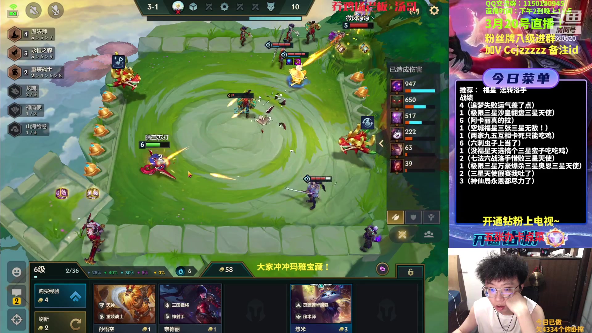 【2023-03-20 20点场】不太嘻哈的Ccj：福星整活专场，连败的神！！