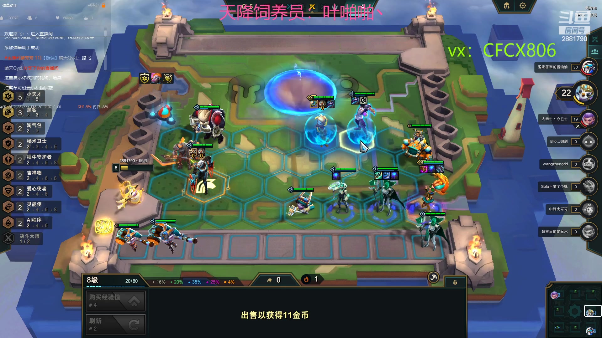 【2023-03-20 08点场】晴天QyxL：玩会测试服 2881790