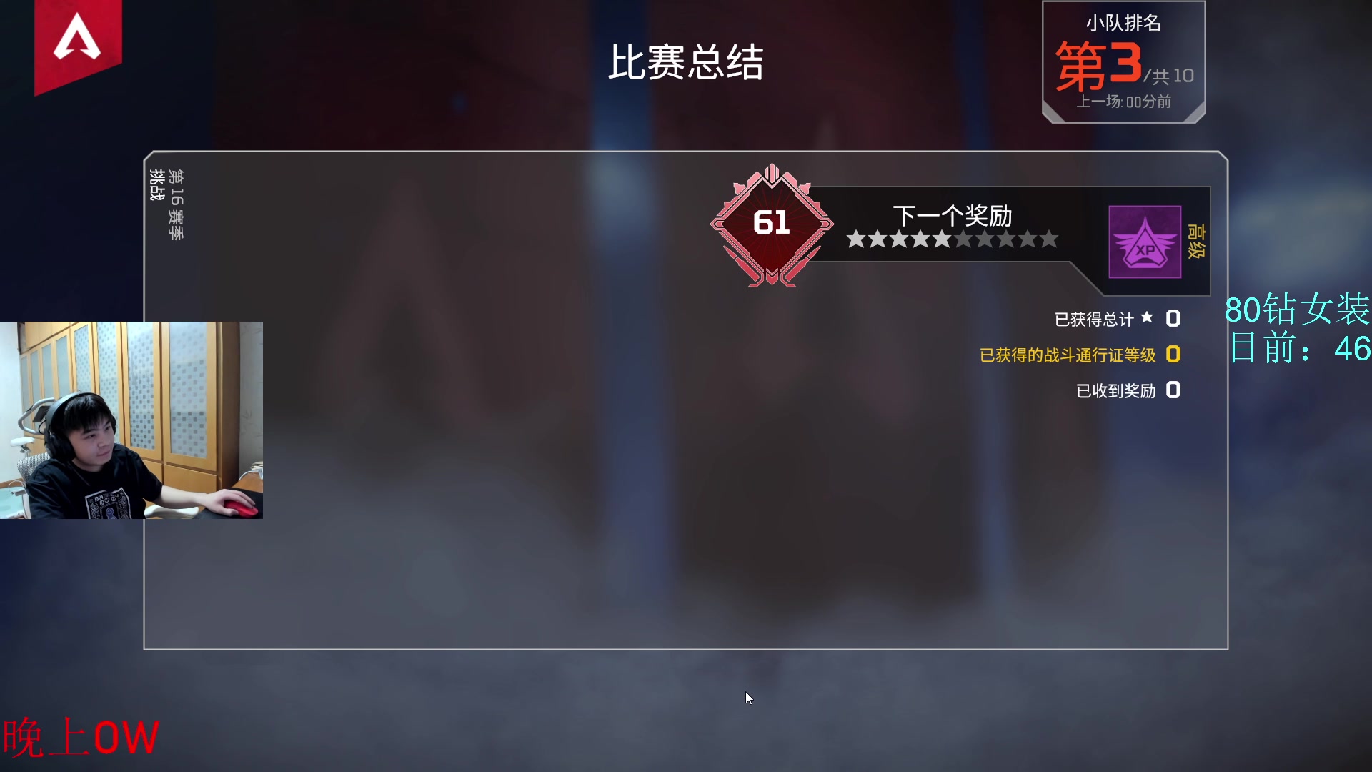 【2023-03-20 16点场】哈蒙德大人：守望先锋百强局！冲冲冲！