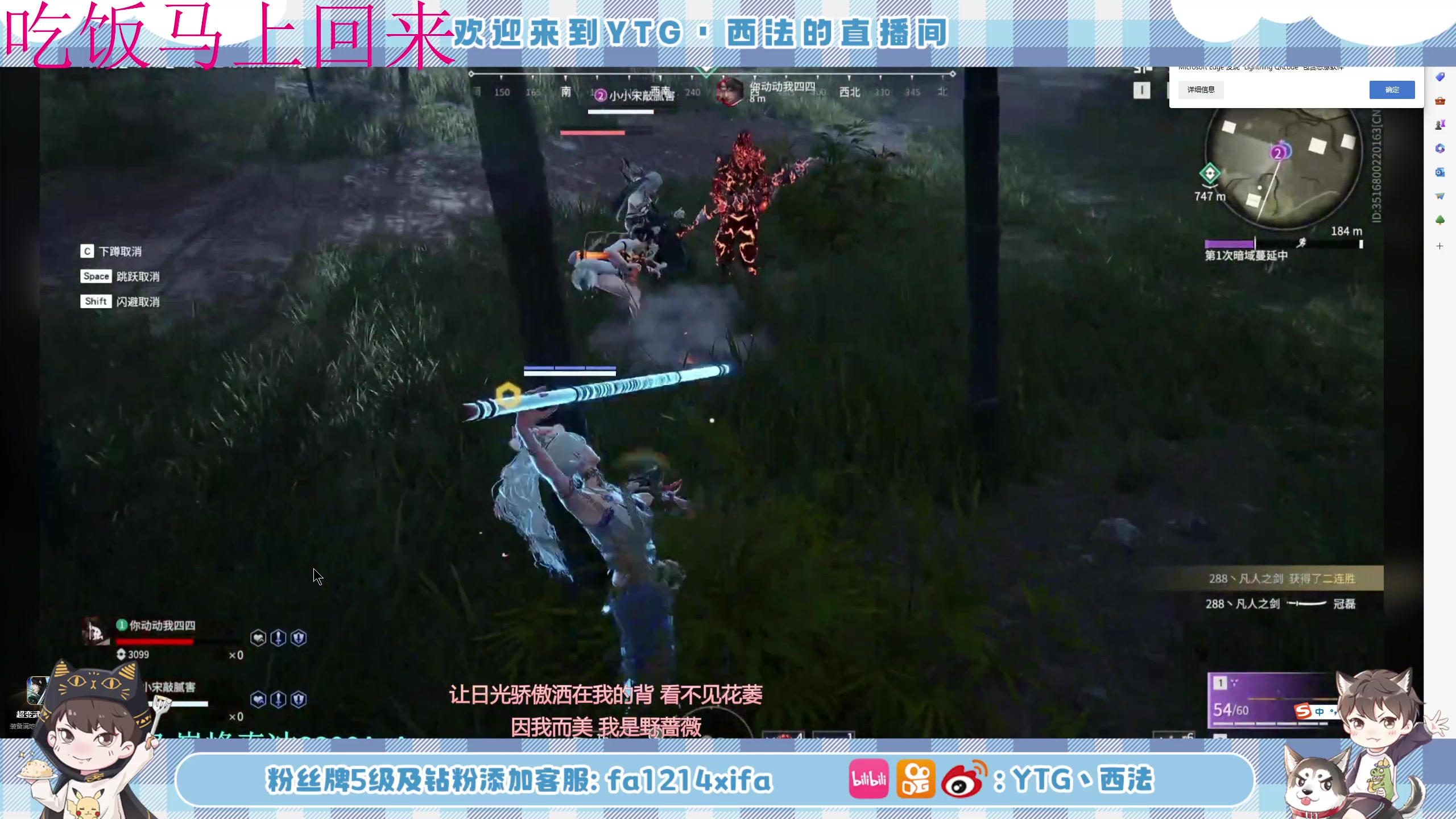 【2023-03-16 00点场】YTG丶西法：巅峰赛我受尽委屈！