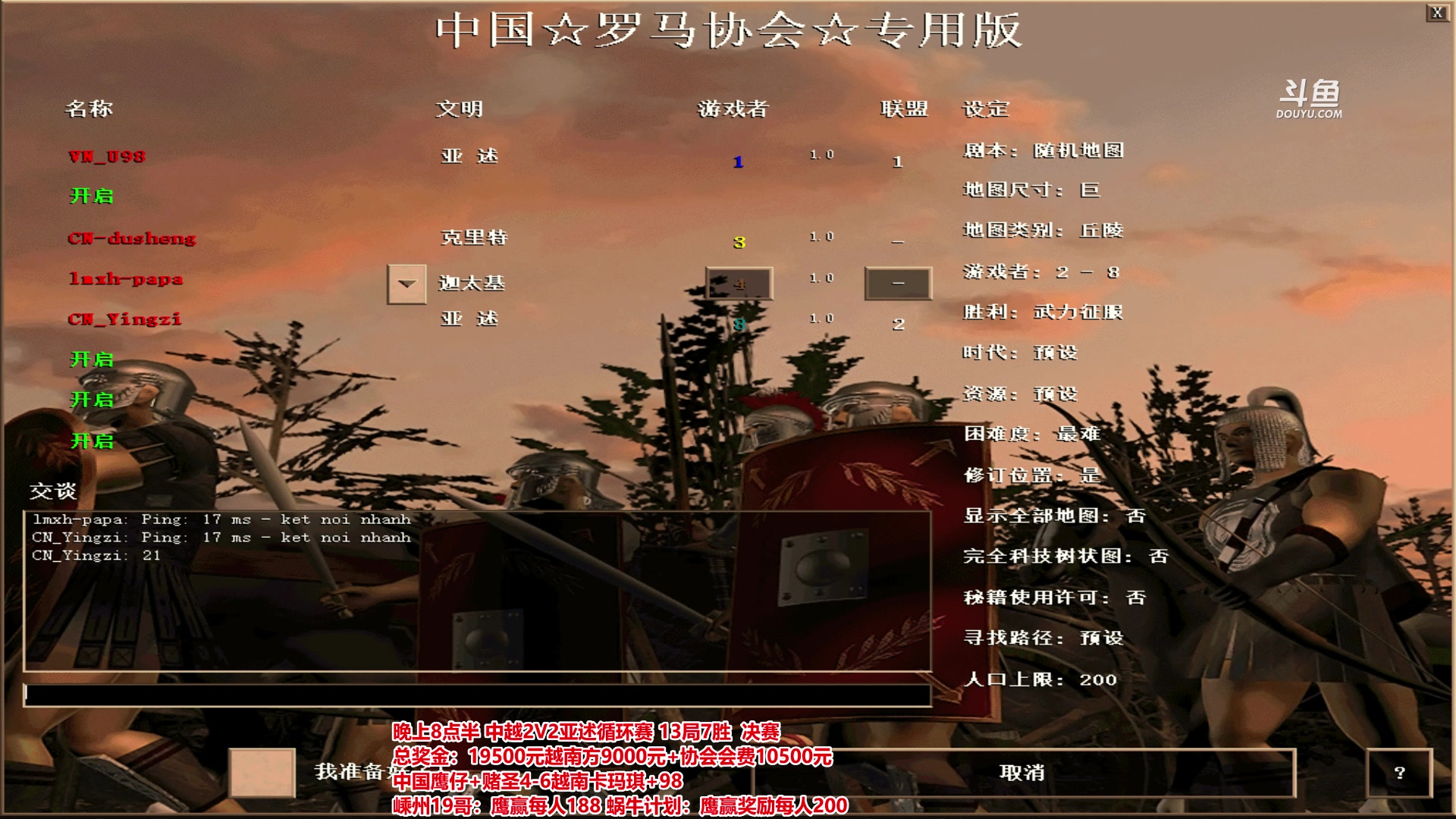 【2023-03-19 22点场】罗马协会：罗马复兴巅峰对决
