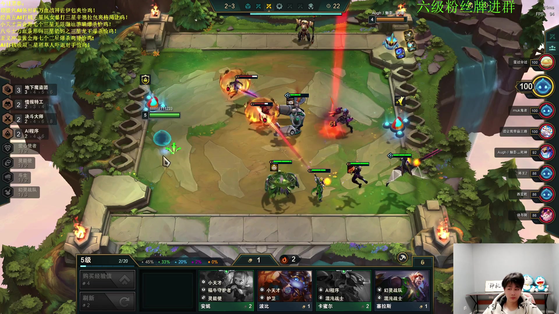 【2023-03-20 02点场】是小柒鸭XQ：只会赌追后的爆杀鸡哥！