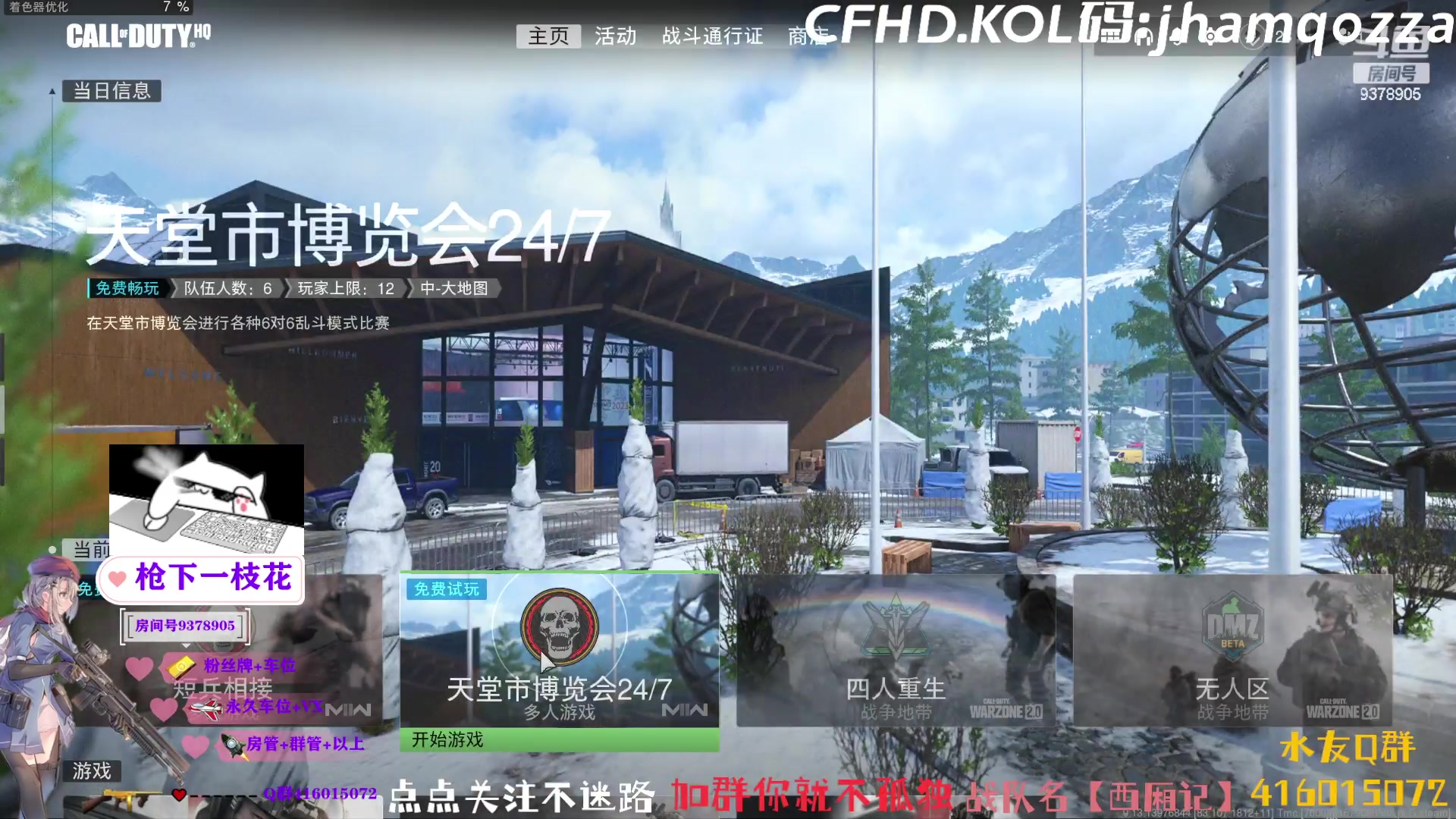 【2023-03-19 17点场】叨刀学长：主打的就是一个陪伴！