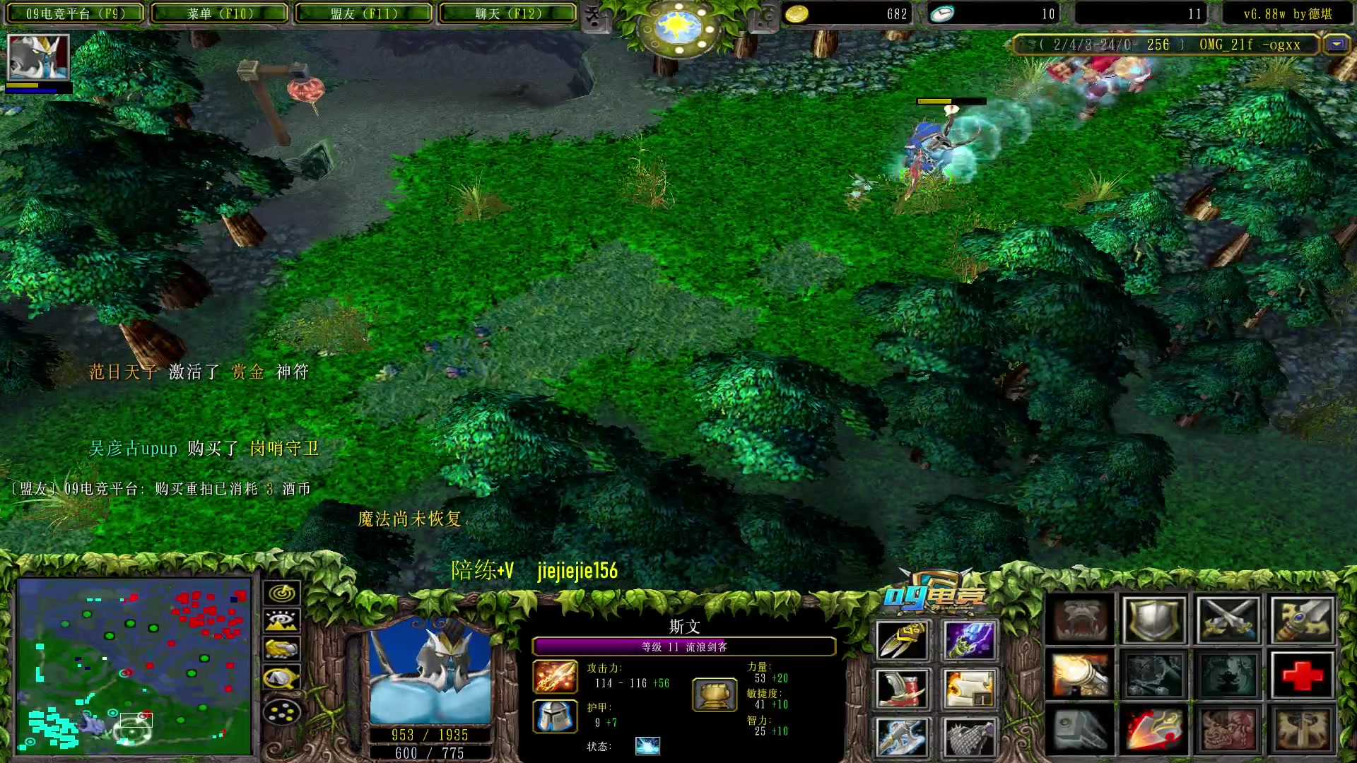 【2023-03-19 21点场】肖璐s：今天话少认真玩