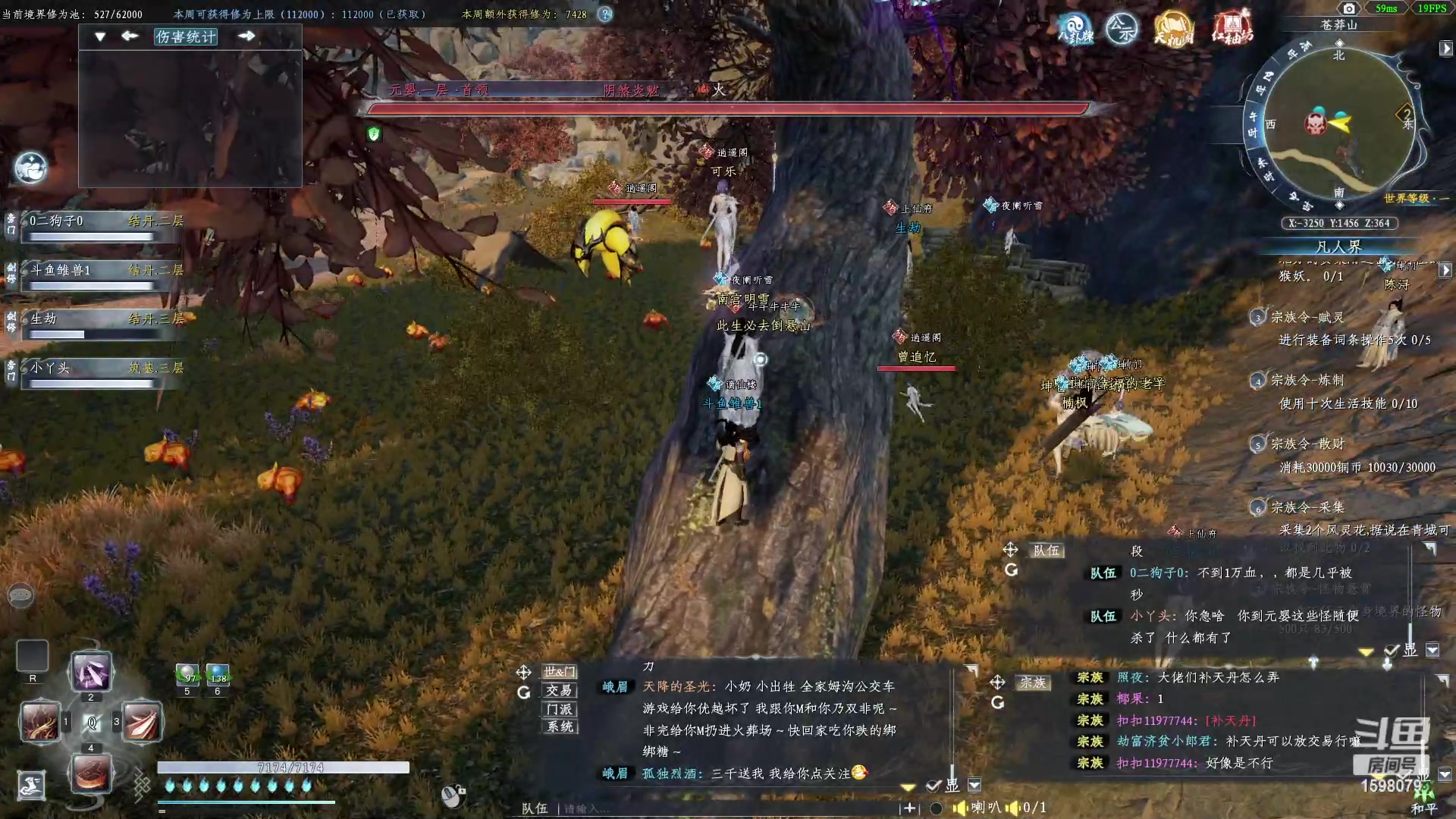 【2023-03-19 21点场】雏兽：蜀山初章 哐哐哐